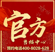 交通系统轨陆空”超等枢纽