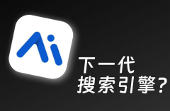 <b>无锡融海科技成立于20</b>