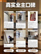 丧失的都是业从的